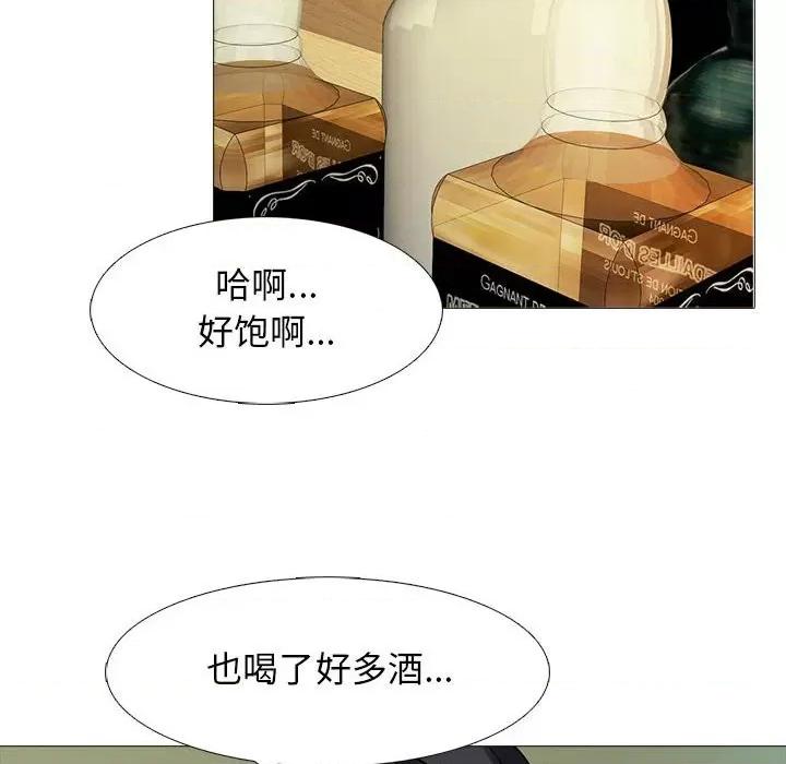 女教授的秘密 心机女教授-第 89 话 第66页