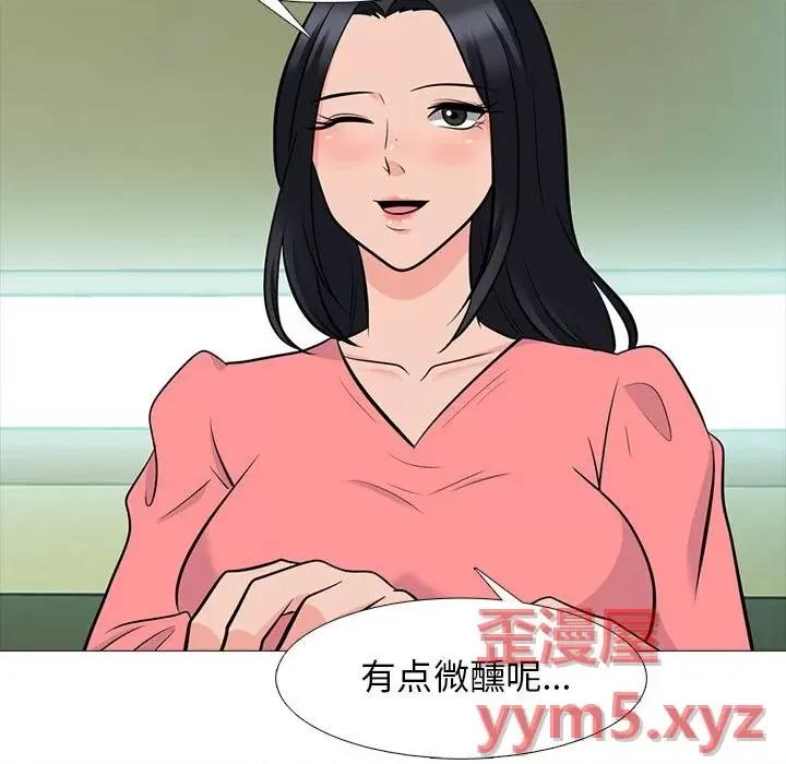 女教授的秘密 心机女教授-第 89 话 第67页