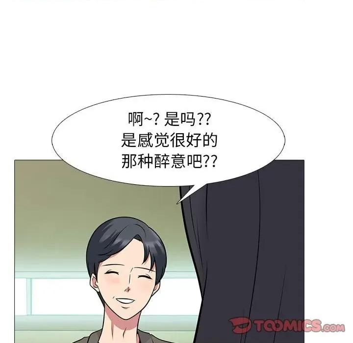 女教授的秘密 心机女教授-第 89 话 第68页
