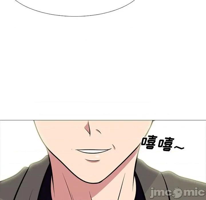 女教授的秘密 心机女教授-第 89 话 第70页
