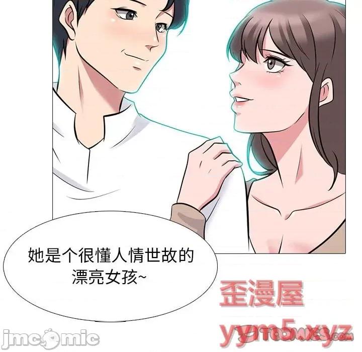 女教授的秘密 心机女教授-第 89 话 第80页
