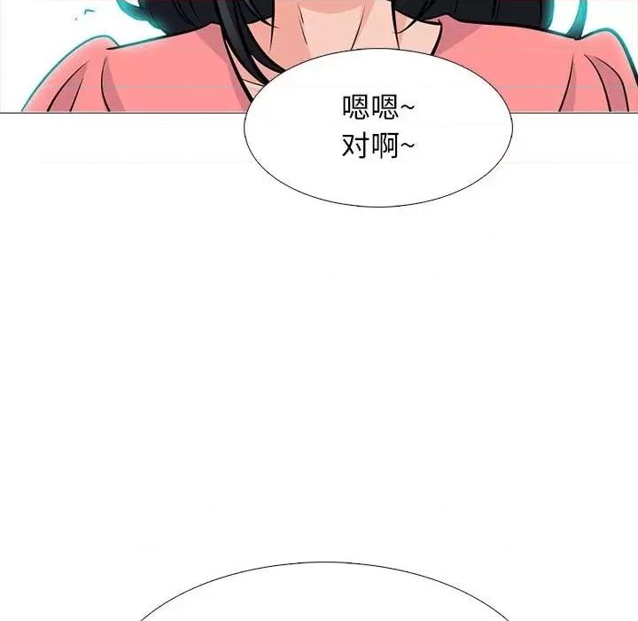 女教授的秘密 心机女教授-第 89 话 第82页
