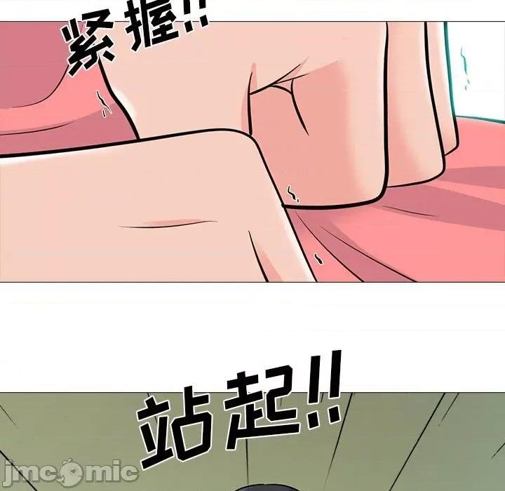 女教授的秘密 心机女教授-第 89 话 第95页