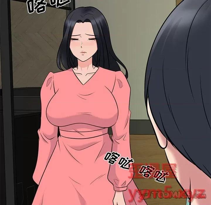 女教授的秘密 心机女教授-第 89 话 第98页