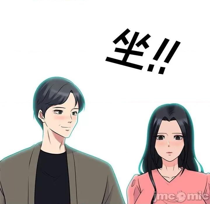 女教授的秘密 心机女教授-第 89 话 第100页