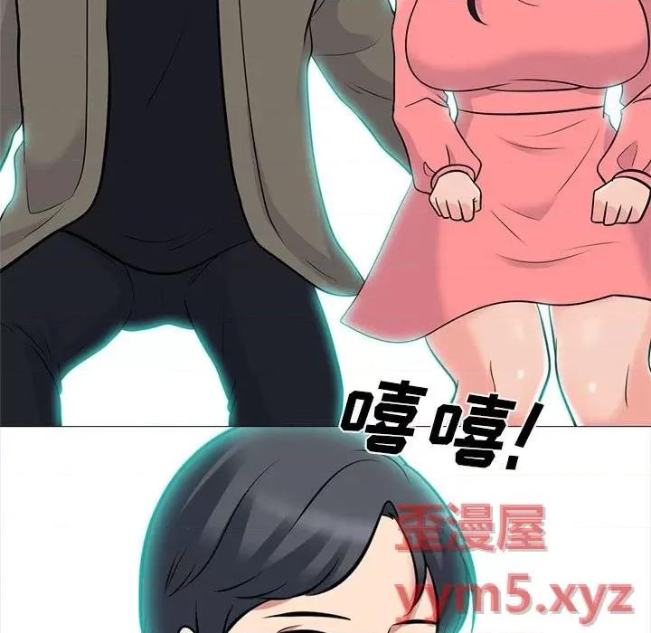 女教授的秘密 心机女教授-第 89 话 第101页