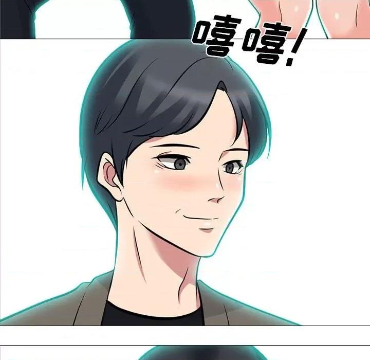 女教授的秘密 心机女教授-第 90 话 第6页