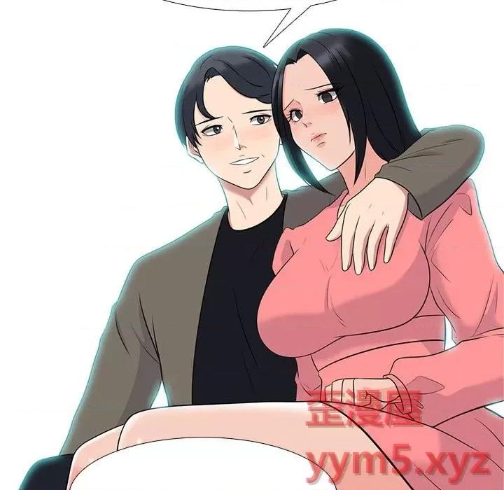 女教授的秘密 心机女教授-第 90 话 第13页