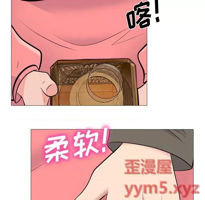 女教授的秘密 心机女教授-第 90 话 第17页