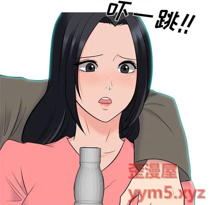 女教授的秘密 心机女教授-第 90 话 第19页