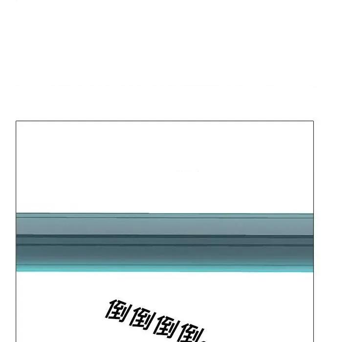 女教授的秘密 心机女教授-第 90 话 第22页