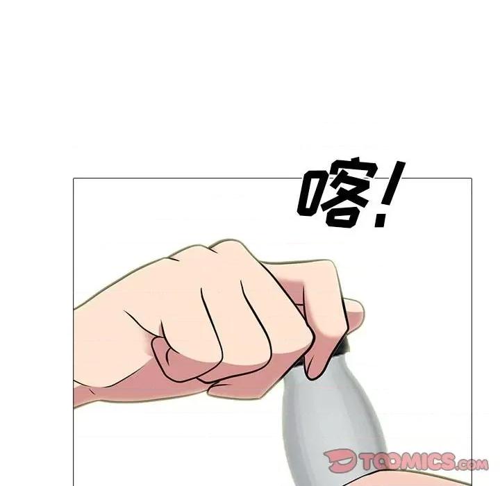 女教授的秘密 心机女教授-第 90 话 第26页
