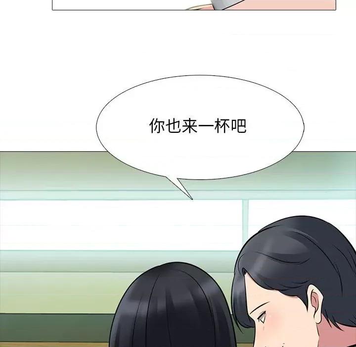 女教授的秘密 心机女教授-第 90 话 第27页