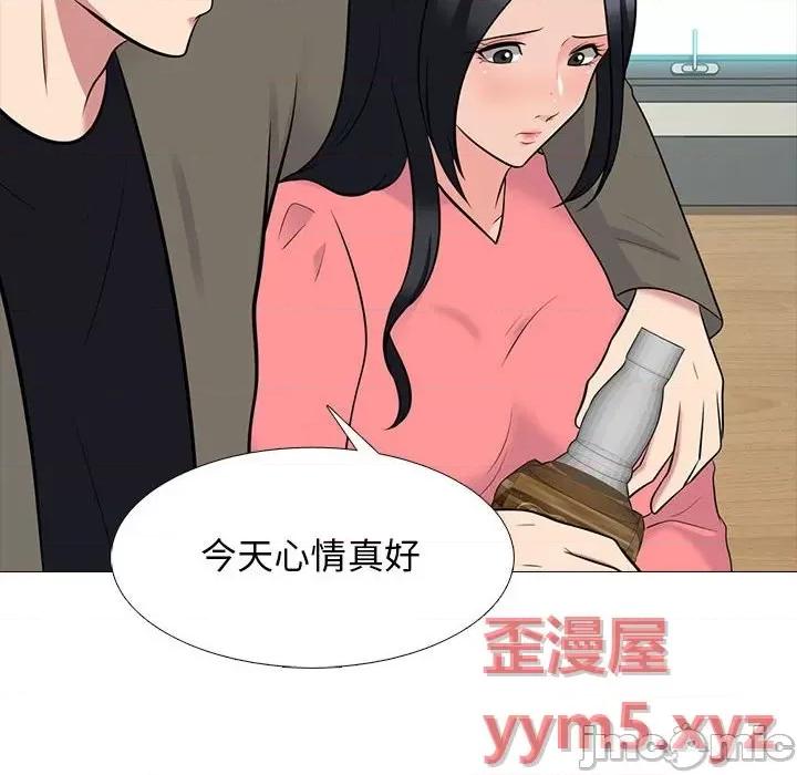 女教授的秘密 心机女教授-第 90 话 第30页