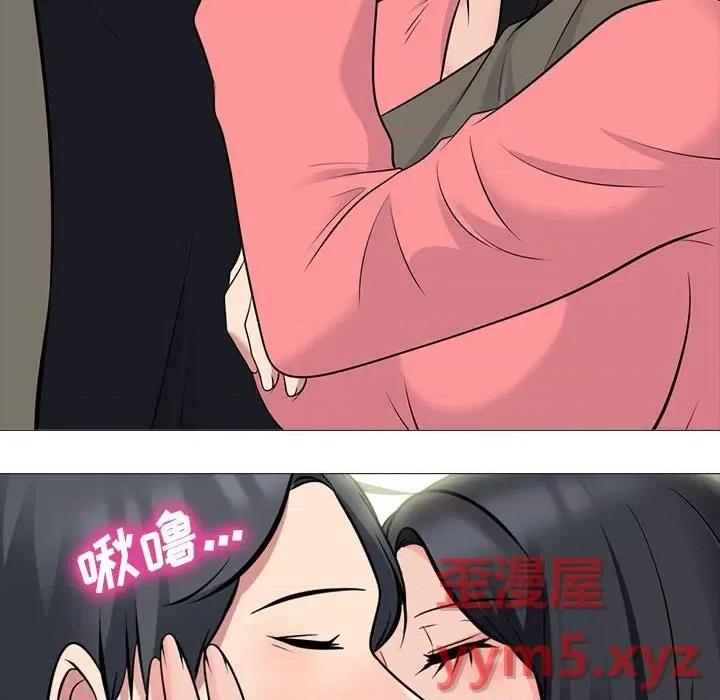 女教授的秘密 心机女教授-第 90 话 第47页