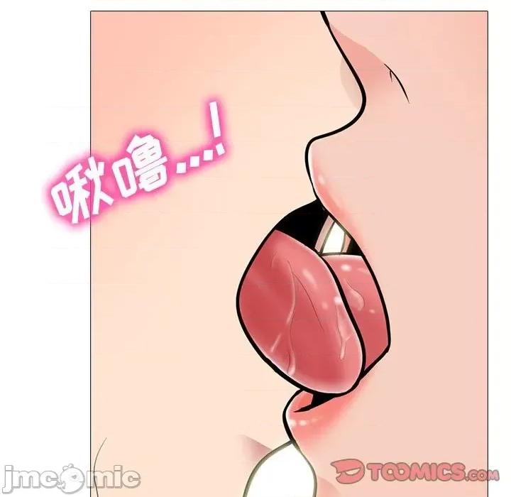 女教授的秘密 心机女教授-第 90 话 第50页