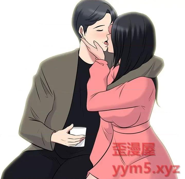 女教授的秘密 心机女教授-第 90 话 第52页