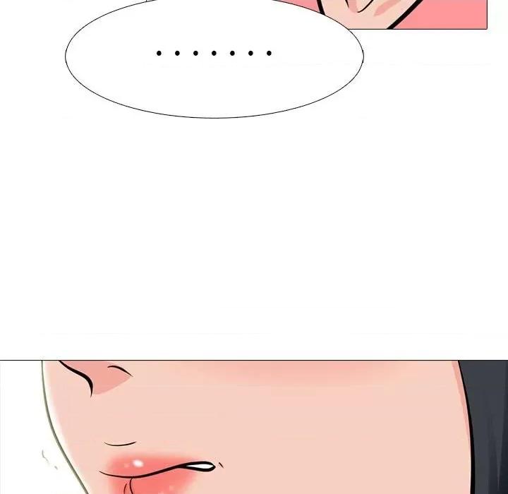 女教授的秘密 心机女教授-第 90 话 第61页