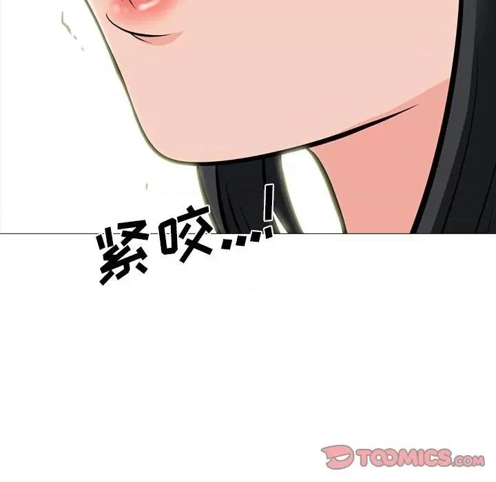 女教授的秘密 心机女教授-第 90 话 第62页