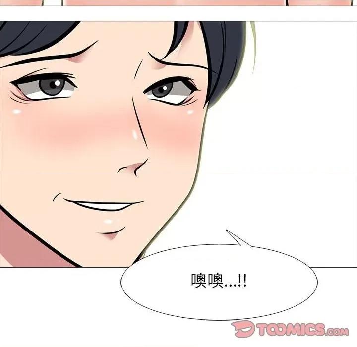 女教授的秘密 心机女教授-第 90 话 第68页