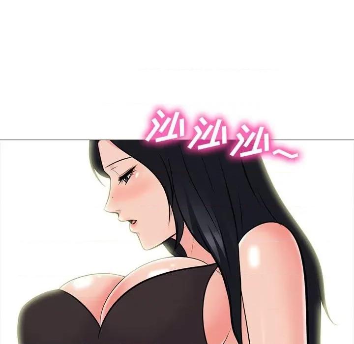 女教授的秘密 心机女教授-第 90 话 第69页