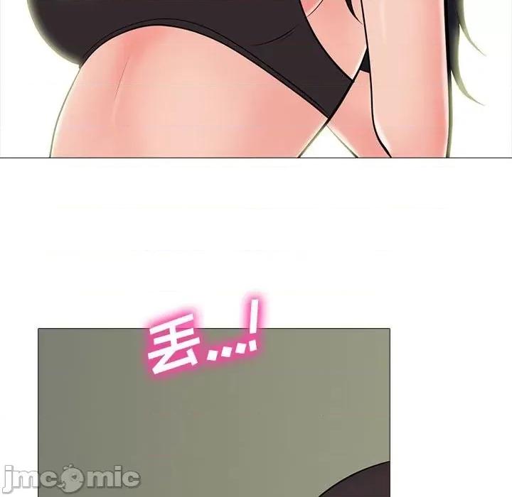 女教授的秘密 心机女教授-第 90 话 第70页