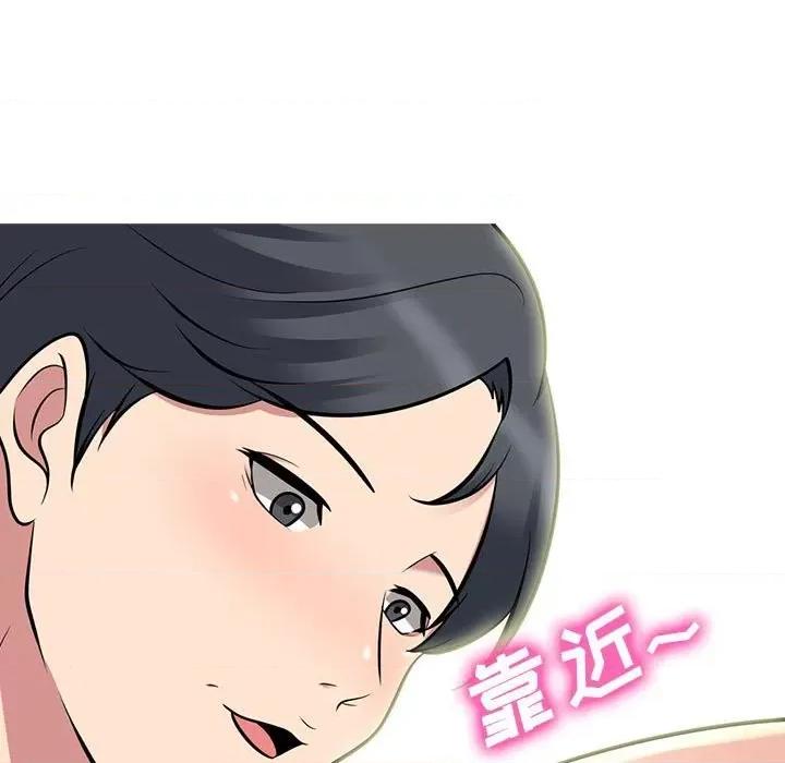 女教授的秘密 心机女教授-第 90 话 第93页
