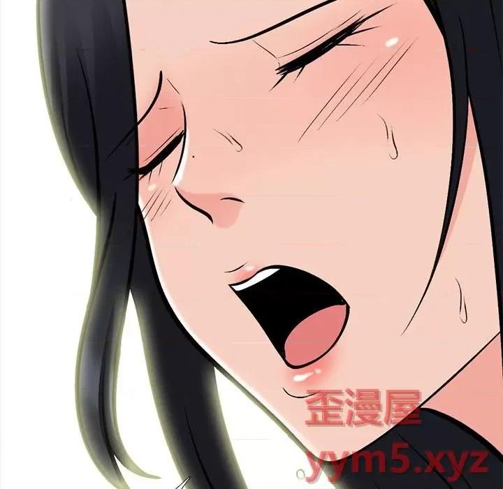 女教授的秘密 心机女教授-第 90 话 第102页