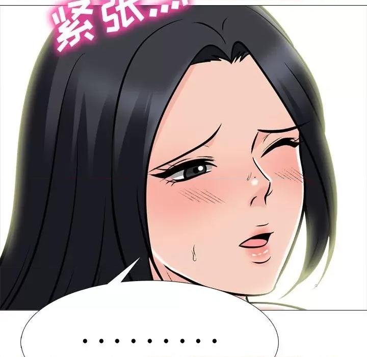 女教授的秘密 心机女教授-第 90 话 第107页