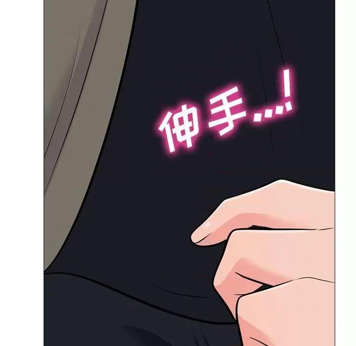 女教授的秘密 心机女教授-第 90 话 第109页