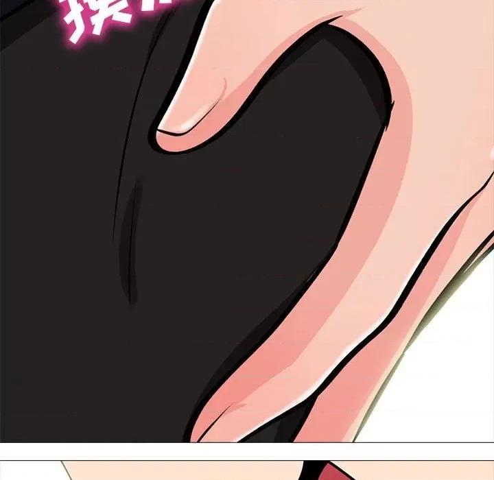 女教授的秘密 心机女教授-第 90 话 第111页