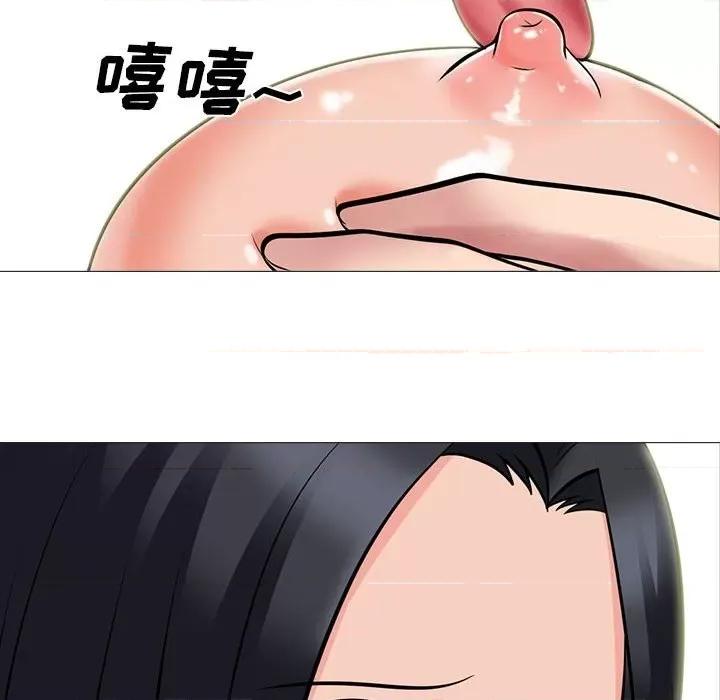 女教授的秘密 心机女教授-第 91 话 第6页