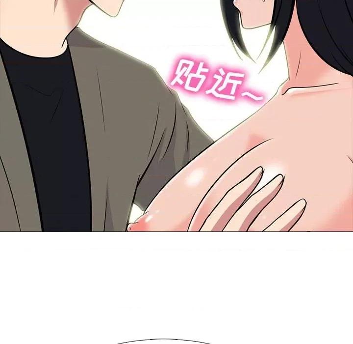女教授的秘密 心机女教授-第 91 话 第24页