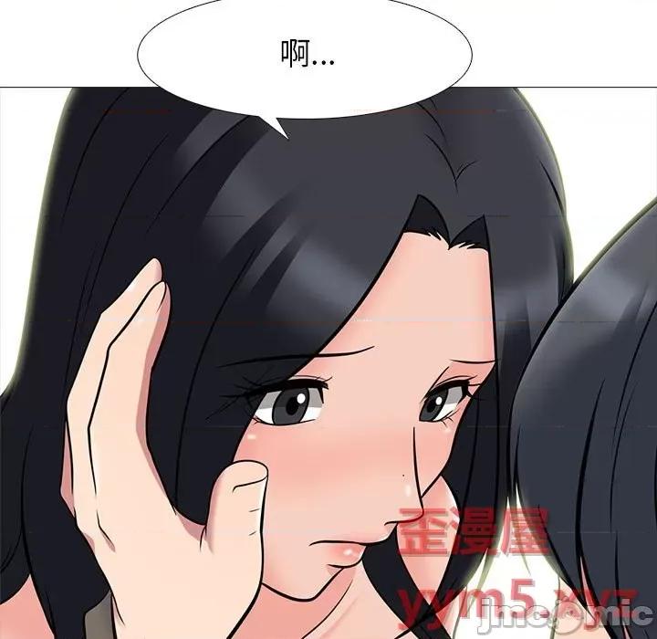 女教授的秘密 心机女教授-第 91 话 第25页
