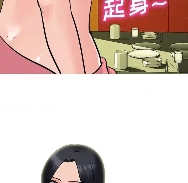女教授的秘密 心机女教授-第 91 话 第29页