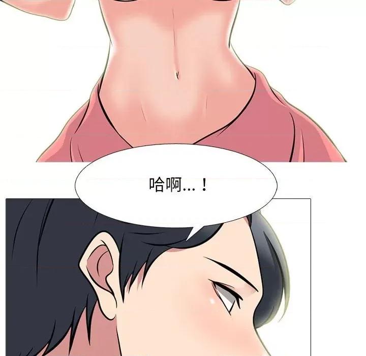女教授的秘密 心机女教授-第 91 话 第54页