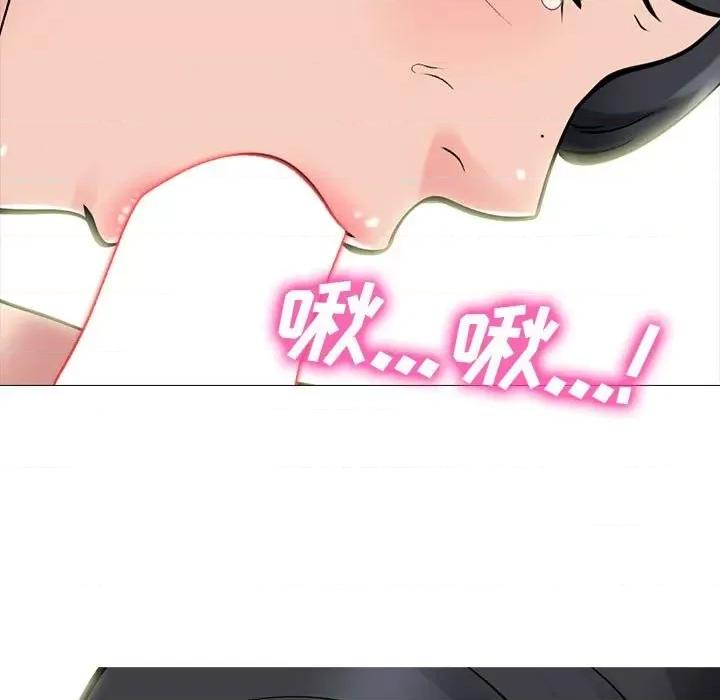 女教授的秘密 心机女教授-第 91 话 第57页