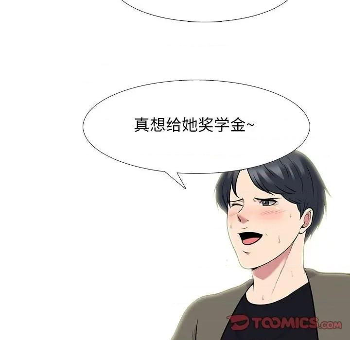 女教授的秘密 心机女教授-第 91 话 第62页