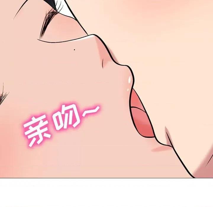 女教授的秘密 心机女教授-第 91 话 第83页