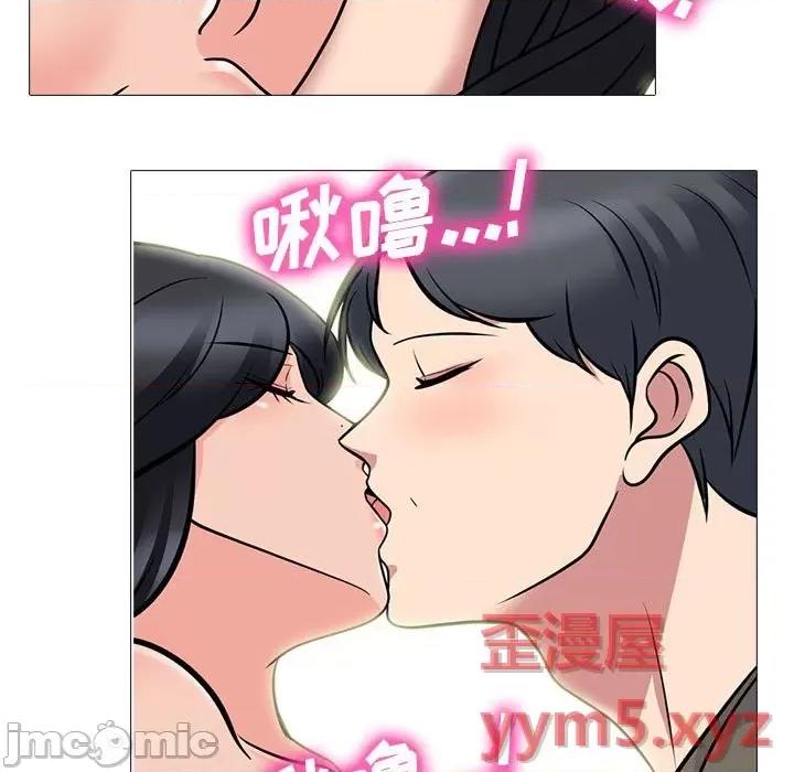 女教授的秘密 心机女教授-第 91 话 第85页