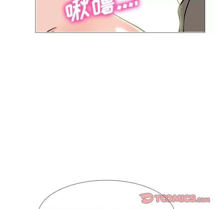 女教授的秘密 心机女教授-第 91 话 第86页
