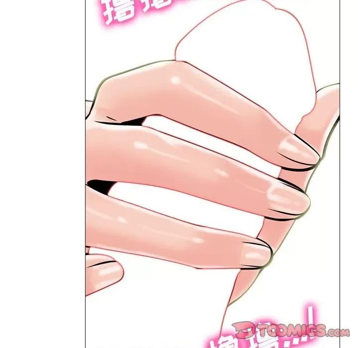 女教授的秘密 心机女教授-第 91 话 第98页