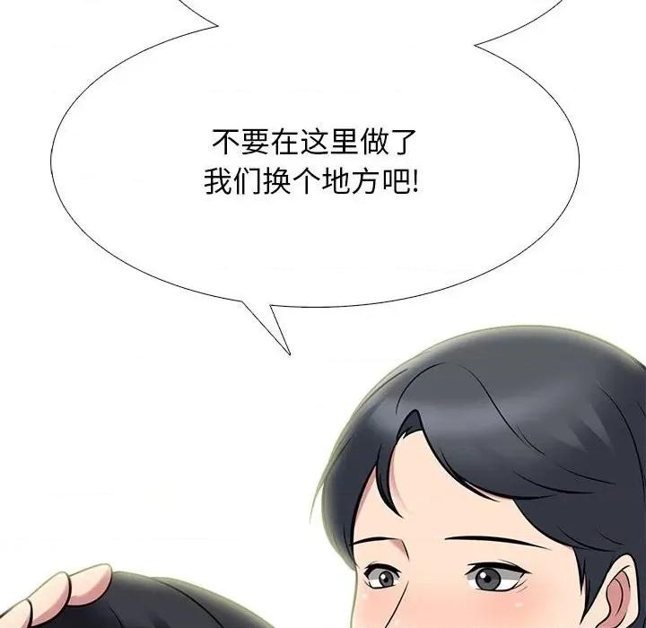 女教授的秘密 心机女教授-第 91 话 第106页