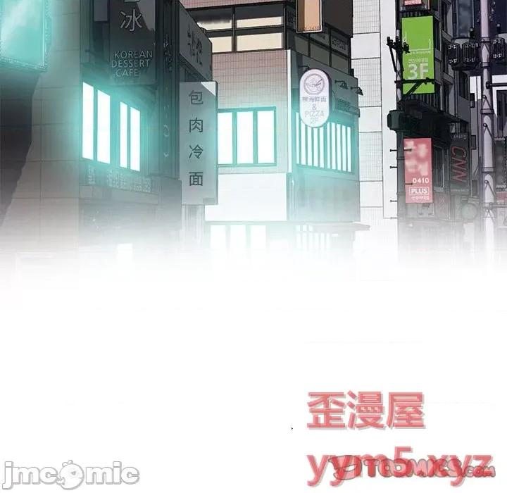 女教授的秘密 心机女教授-第 91 话 第110页
