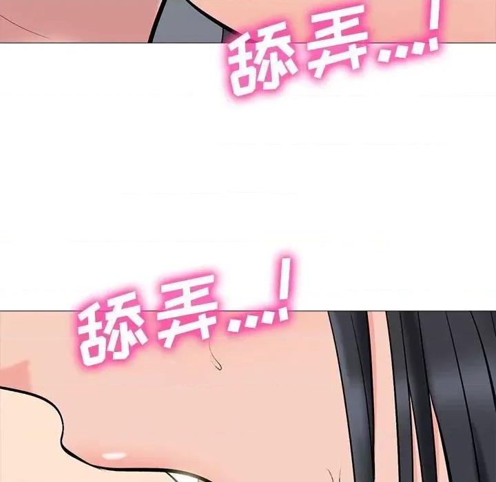 女教授的秘密 心机女教授-第 92 话 第6页