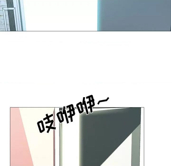 女教授的秘密 心机女教授-第 92 话 第16页