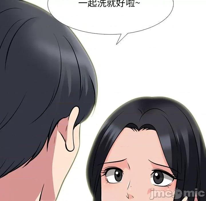 女教授的秘密 心机女教授-第 92 话 第25页