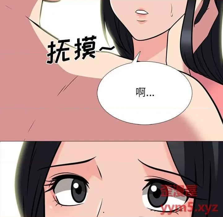 女教授的秘密 心机女教授-第 92 话 第26页