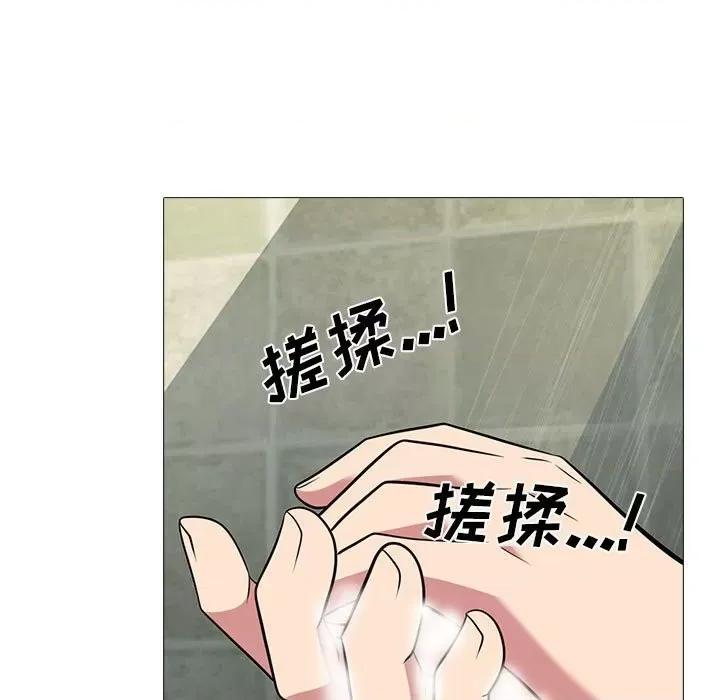 女教授的秘密 心机女教授-第 92 话 第43页
