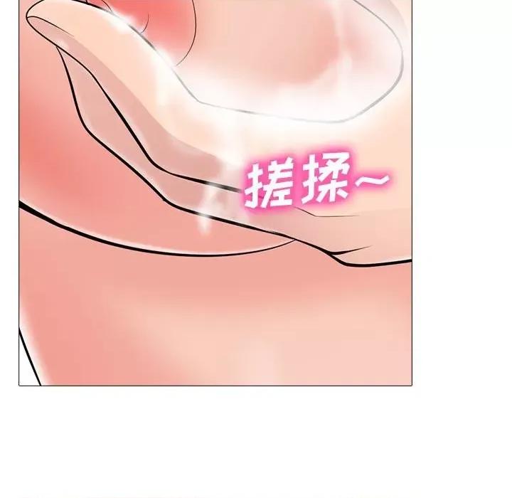 女教授的秘密 心机女教授-第 92 话 第49页